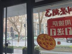 -必胜客(骡马市店)