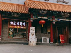 门面-鸭匠食府·挂炉烤鸭·新京菜(阜成路店)