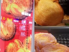 -国际饭店·帆声西饼屋(黄河路店)