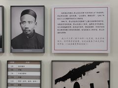 -蔡元培故居