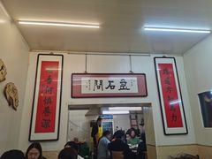 门面-巷子深菜馆(新华路店)