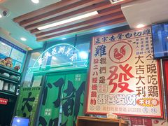 -绿柠食堂(北外滩店)