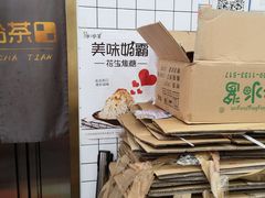 -冰冰酱老味刨冰绵绵冰(中山路总店)