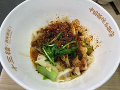 -十三辕·西安面庄(美院店)