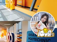 -上海第二工业大学(金海路校区)