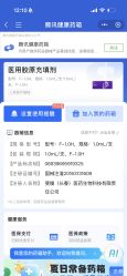 -上海首尔丽格医疗美容医院