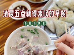 -洲心明记烧肉大粥(总店)