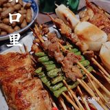 无烤串儿，不夏天！打卡弄口里烧烤