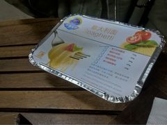 -尊宝比萨(厦大店)