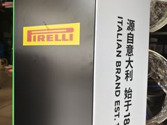 -倍耐力轮胎专卖店(碧云路店)