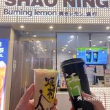 你今日饮左未？