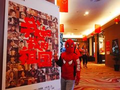 -金逸影城IMAX(光美湛江赤坎店)