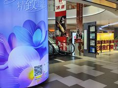 -天津国贸购物中心