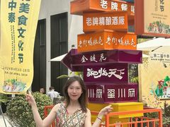-金链花·泰国餐厅(国贸店)