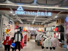 -五环Outlets(高新工厂店)