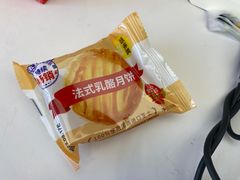 -味多美蛋糕(新和平里店)