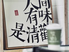 -BIG BAGEL(永康路店)
