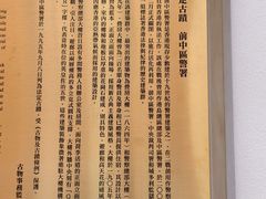 -大馆(前中区警署建築群)