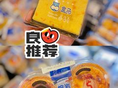 -盒马鲜生(大成店)