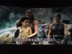 -天幕新彩云国际影城(激光巨幕店)