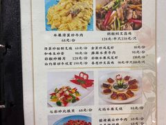 菜单-滨少旺厨(惠福西路店)