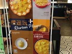 -必胜客(燕郊永旺店PHDI店)
