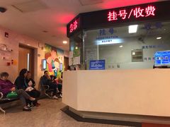 -上海交通大学医学院附属瑞金医院(总院)