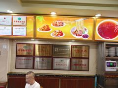 -西塔大冷面(市府大路店)
