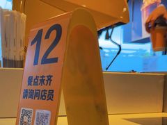 -麦当劳(黄石北路店)