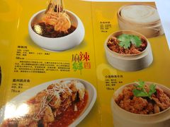 菜单-川香楼酒家
