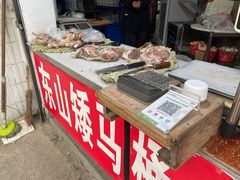 -东山矮马桶羊肉(太湖东山店)