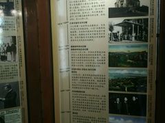 -青岛德国总督楼旧址博物馆