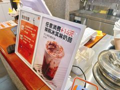 -野人先生Gelato(上海长宁龙之梦店)