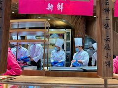 -嘉华鲜花饼·现烤(昆明老街店)