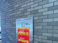 -麦当劳(健德桥得来速店)