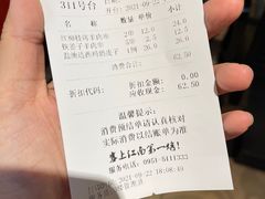 -红柳枝滩羊烧烤·银川非遗