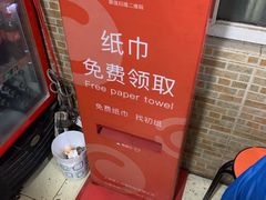 -鑫明明拉面(宁化路店)