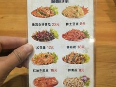 菜单-顺姬冷面(长春旗舰店)