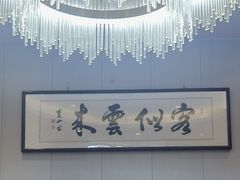 -印湘·剁椒鱼头(安宁庄店)