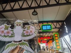 -武汉知音号