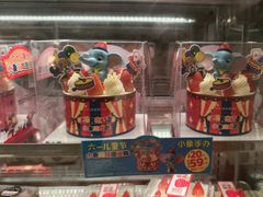 -味多美蛋糕(双安店)