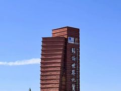 -冰沟丹霞旅游景区