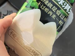 花椒雪糕-烤匠麻辣烤鱼(IFS店)