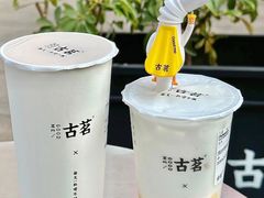 -古茗(番禺厦滘店)