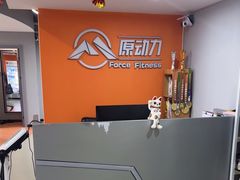 -ALIV WELLNESS运动健身(浦东大道店)
