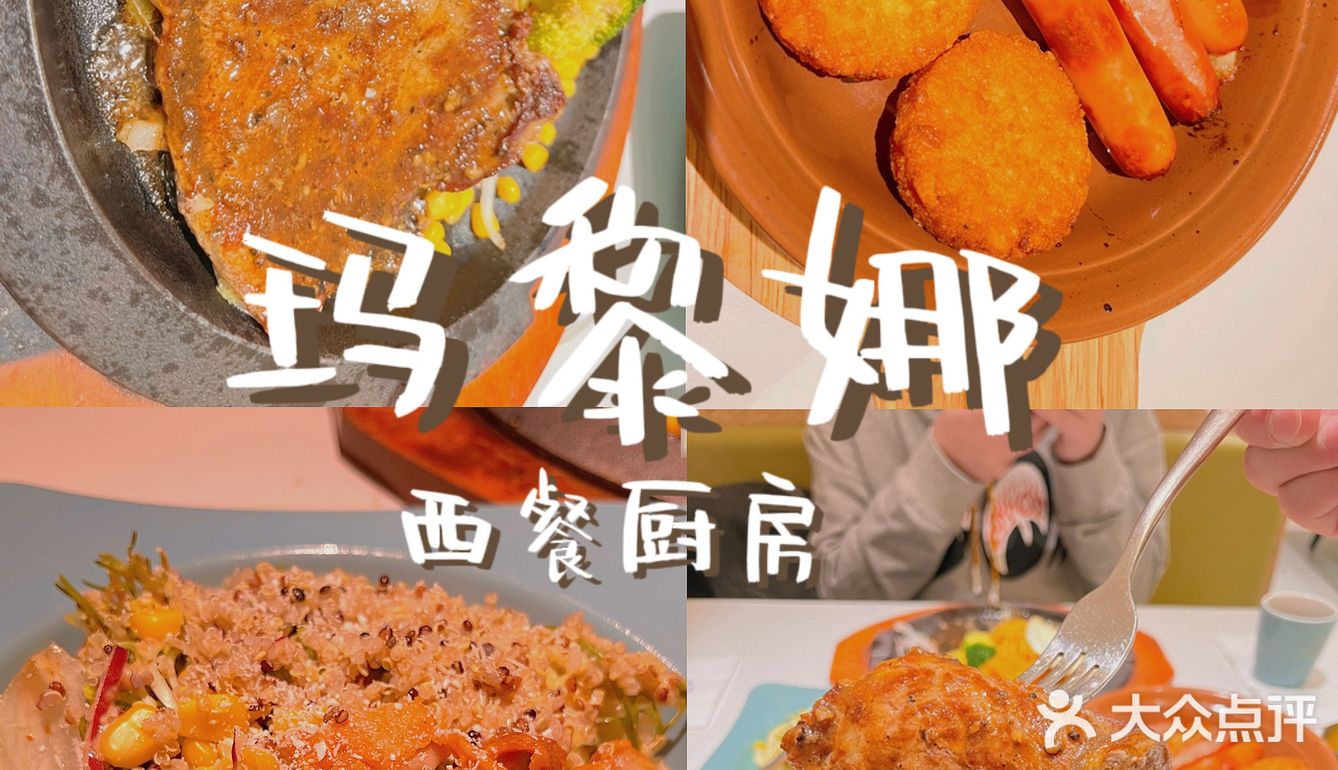 这家藏在探十里的西餐厅🍴太适合亲子欢聚了