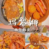这家藏在探十里的西餐厅🍴太适合亲子欢聚了
