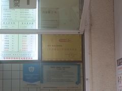 -易老大蛋烘糕(奎星楼总店)