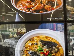 -王家大院·南京菜(湛江路总店)