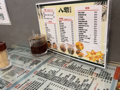 -八爷茶餐厅